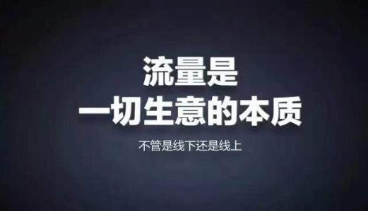 台中市网络营销必备200款工具 升级网络营销大神之路